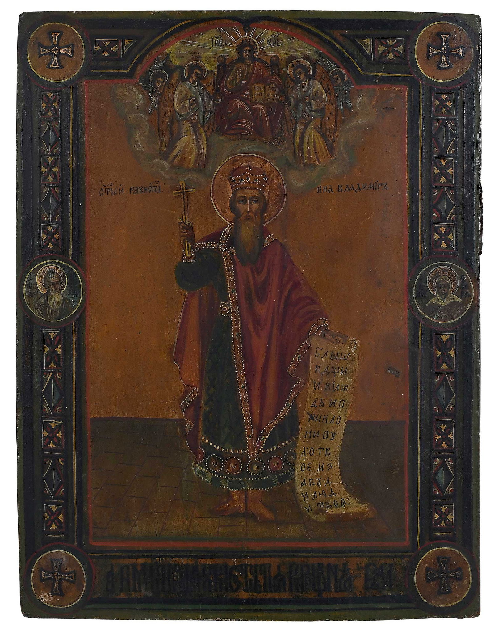 Russian Icon Panel (1 of 9)