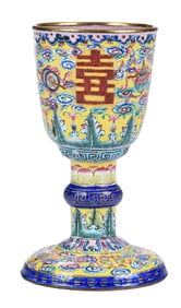 Chinese Enameled Metal Goblet