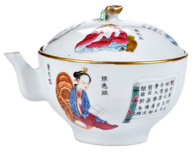 Chinese Porcelain Enameled Wine Pot: four character Daoguang reign mark, enameled with figures in leisurely and scholarly pursuits, poems, gilt peach finial on lid, 3-1/2 x 5-3/8 x 4-1/2 in.
