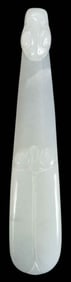 Chinese Carved Jade Belt Hook