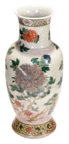 Chinese Famille Verte Porcelain Baluster Vase