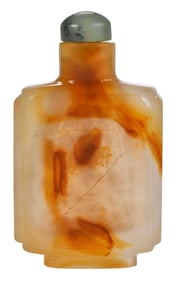 Glass Snuff Bottle with Jade Cap