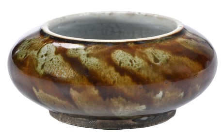 Chinese Porcelain Brown Glazed Brush Washer