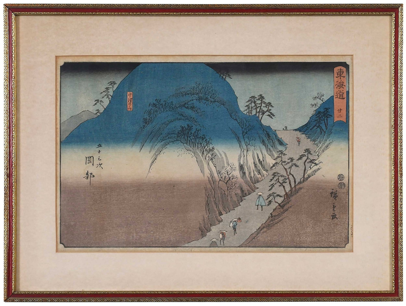 Utagawa Hiroshige: (Japanese, 1797-1858) Okabe: Mount Utsu, from the series 53 Stations of the Tokaido Road (Reisho Tokaido), artist's signature and seals lower right, woodblock print, sight 9-1/8 x 14 in.; framed, 13-3