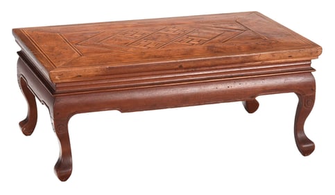 Small Japanese Folding Leg Table with Parquetry Inlay