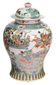 Chinese Famille Verte Porcelain Lidded Urn Form Vase