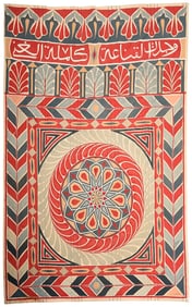 Suzani Panel