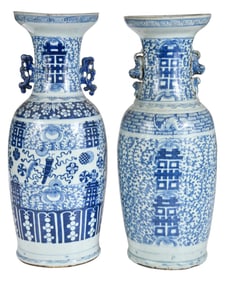 Two Large Chinese Blue and White Porcelain Double Happiness Vases