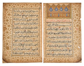 Two Mughal Illuminated Quran Manuscript Folios