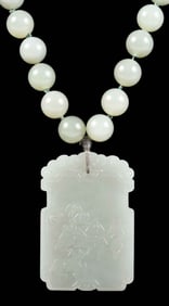 Chinese Jade Bead Necklace with Pendant