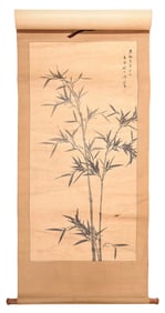 Chinese Bamboo Scroll
