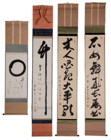 Four Chinese Scroll Paintings