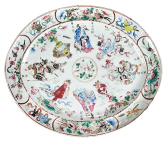Chinese Enameled Platter