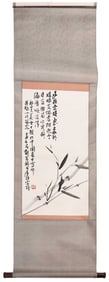 Chinese Scroll with Bamboo Painting and Poem