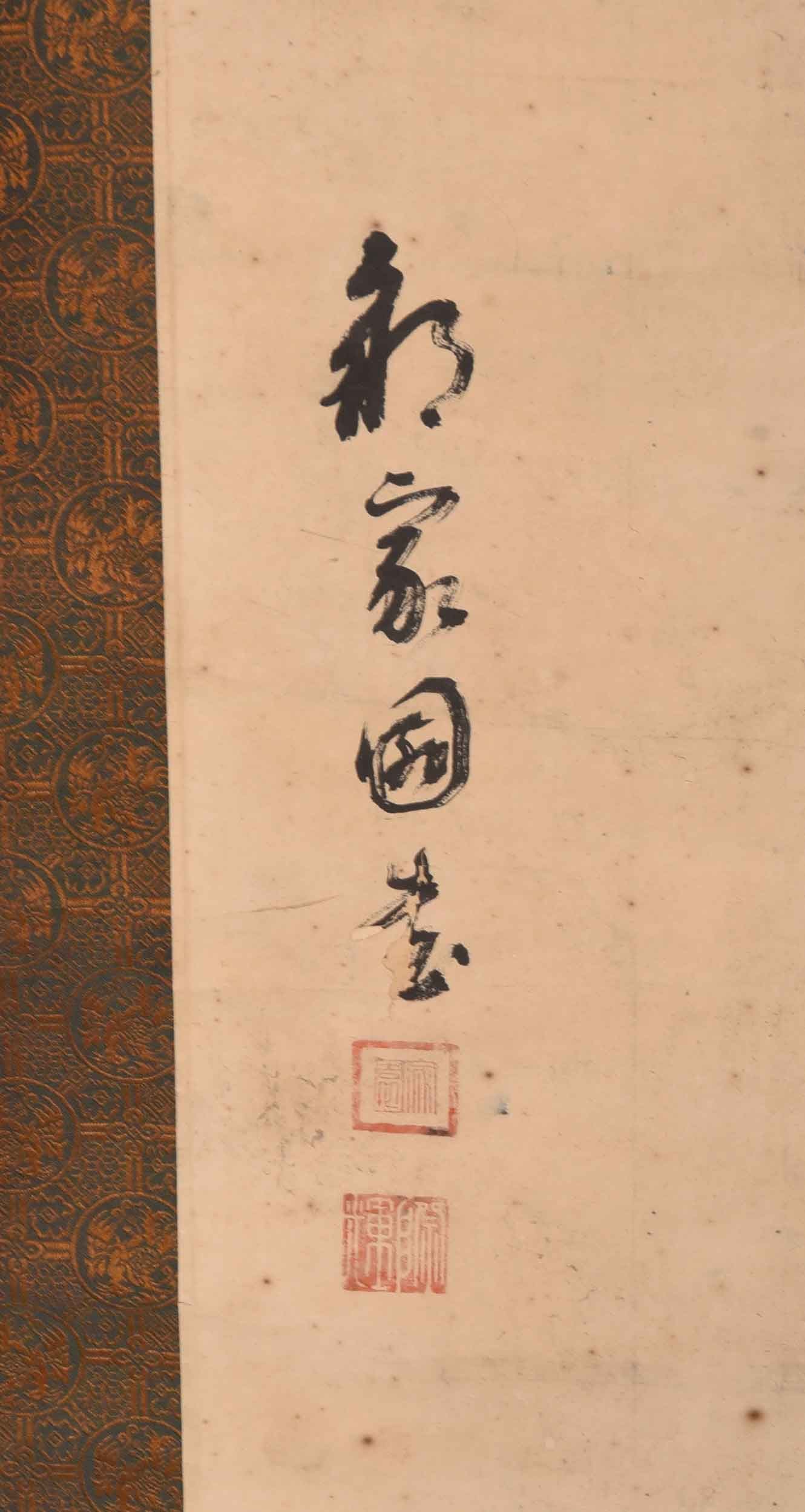 Three Asian Scrolls - 2