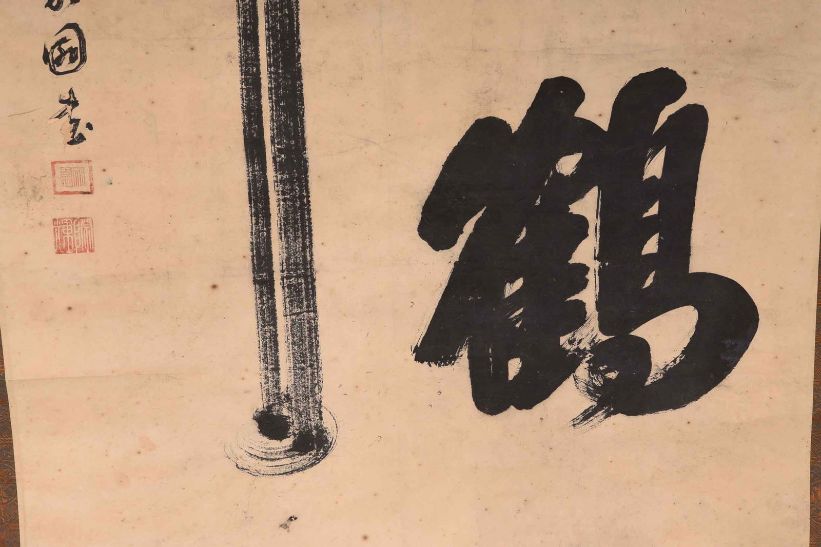 Three Asian Scrolls - 3