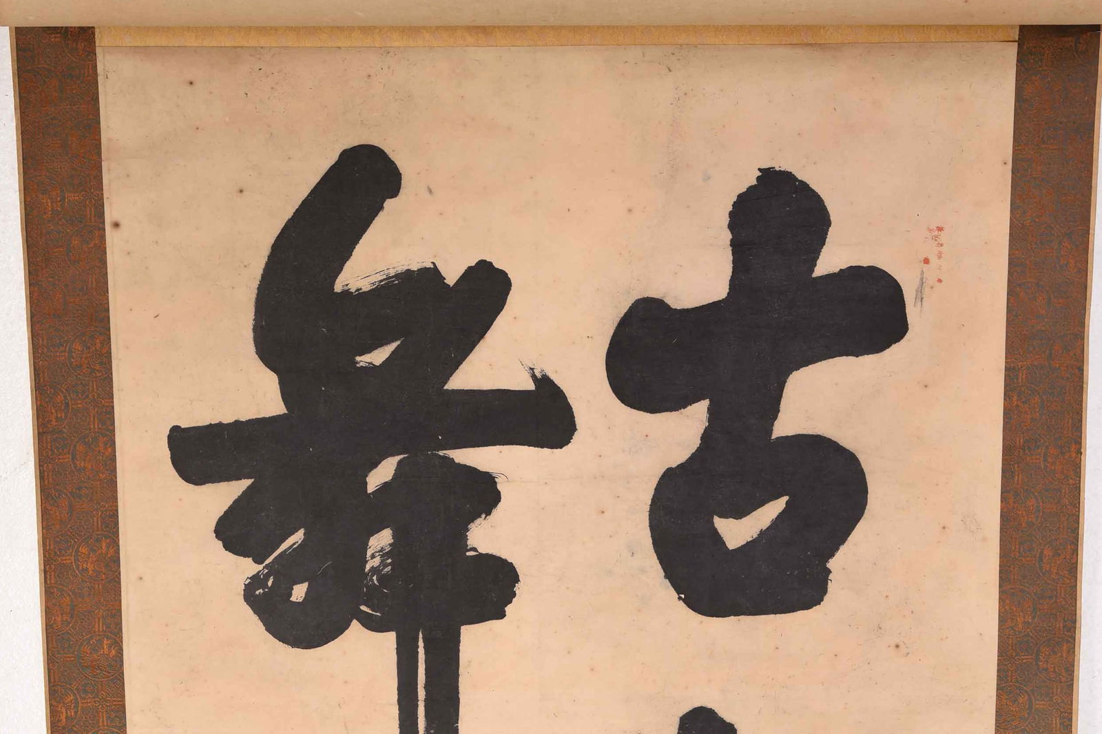 Three Asian Scrolls - 4