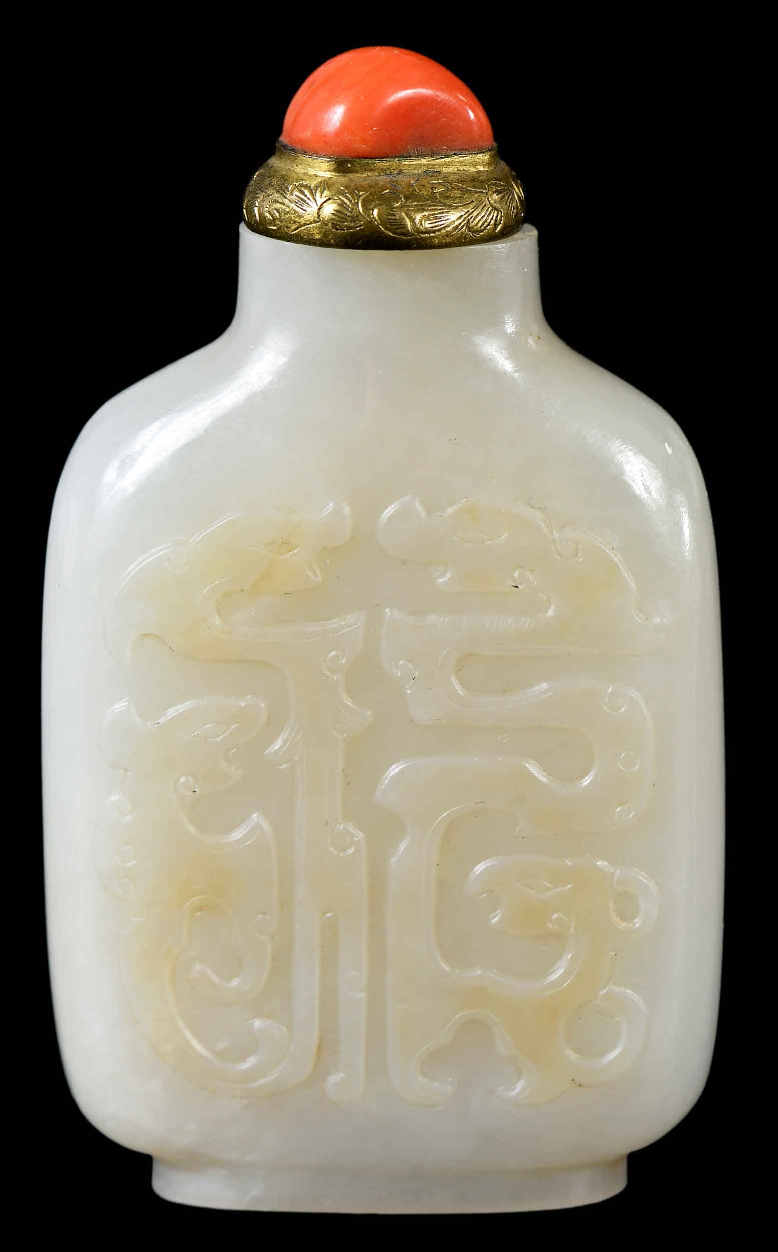 Chinese Carved White Jade Snuff Bottle (1 of 5)