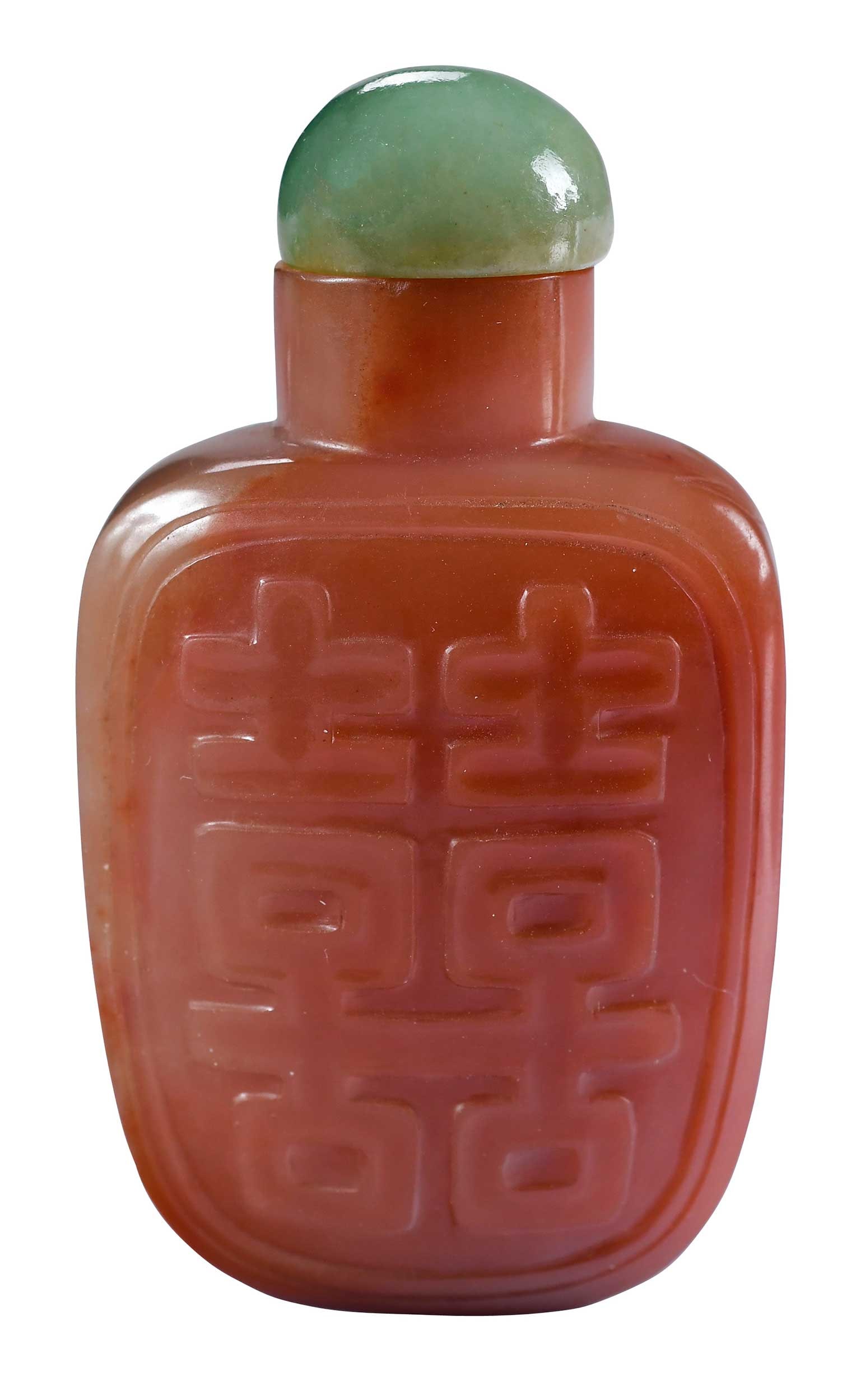 Chinese Carved Agate Snuff Bottle (1 of 5)