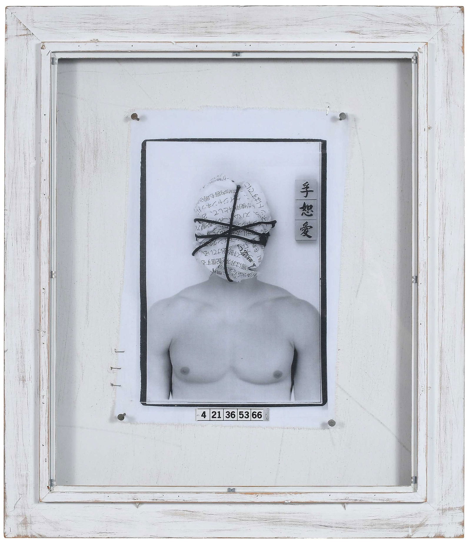 Modern Multimedia Portrait (1 of 5)