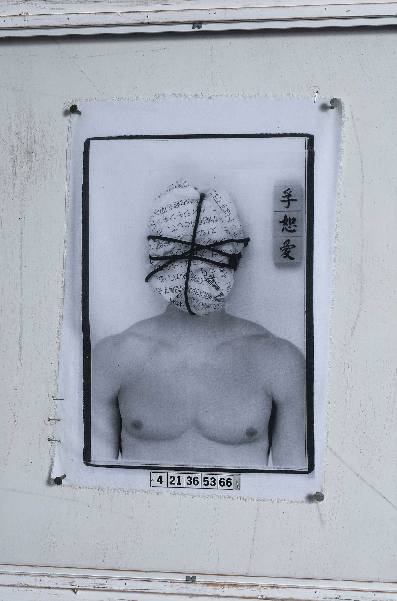 Modern Multimedia Portrait - 4