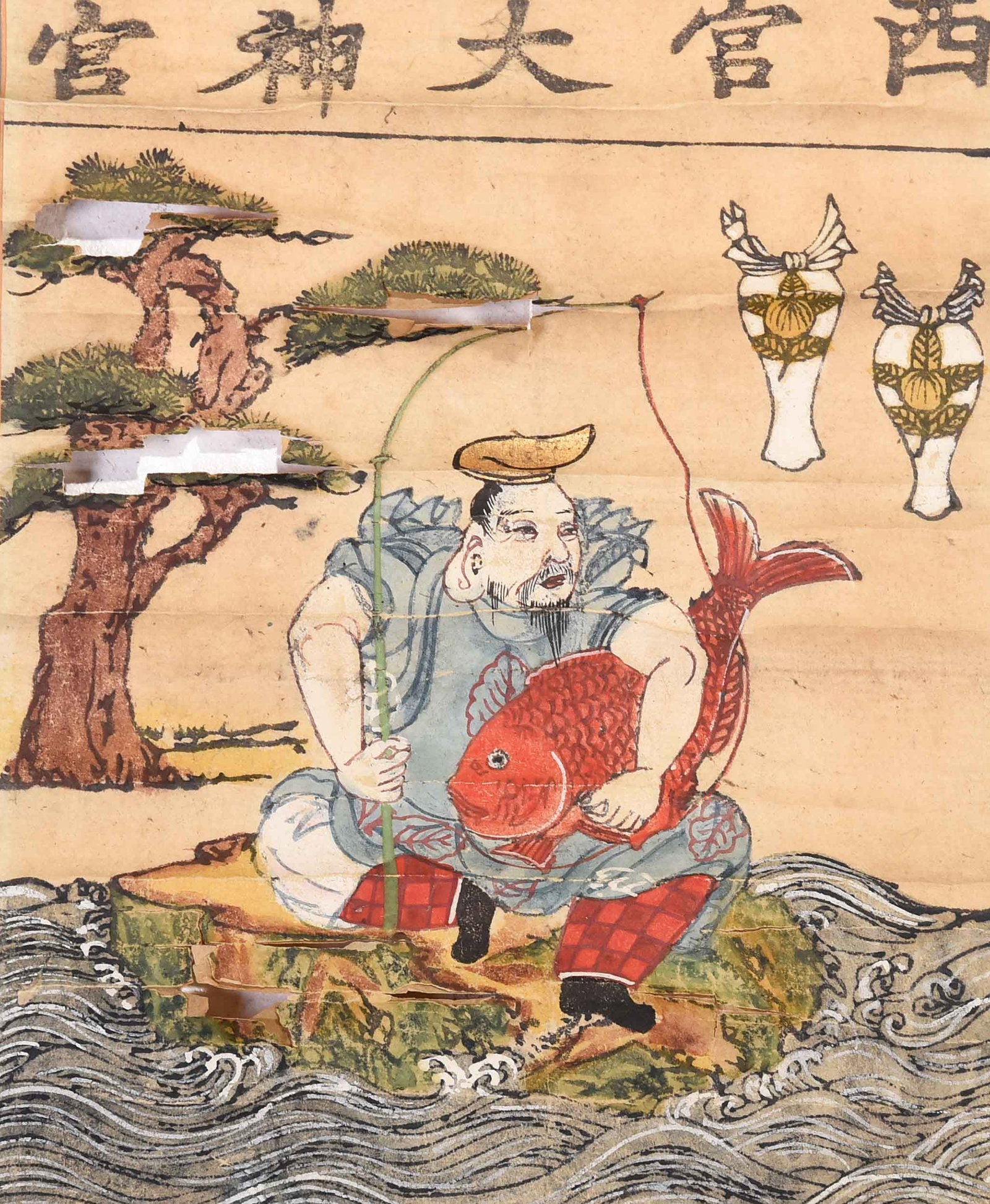 Four Asian Figural Scrolls - 3