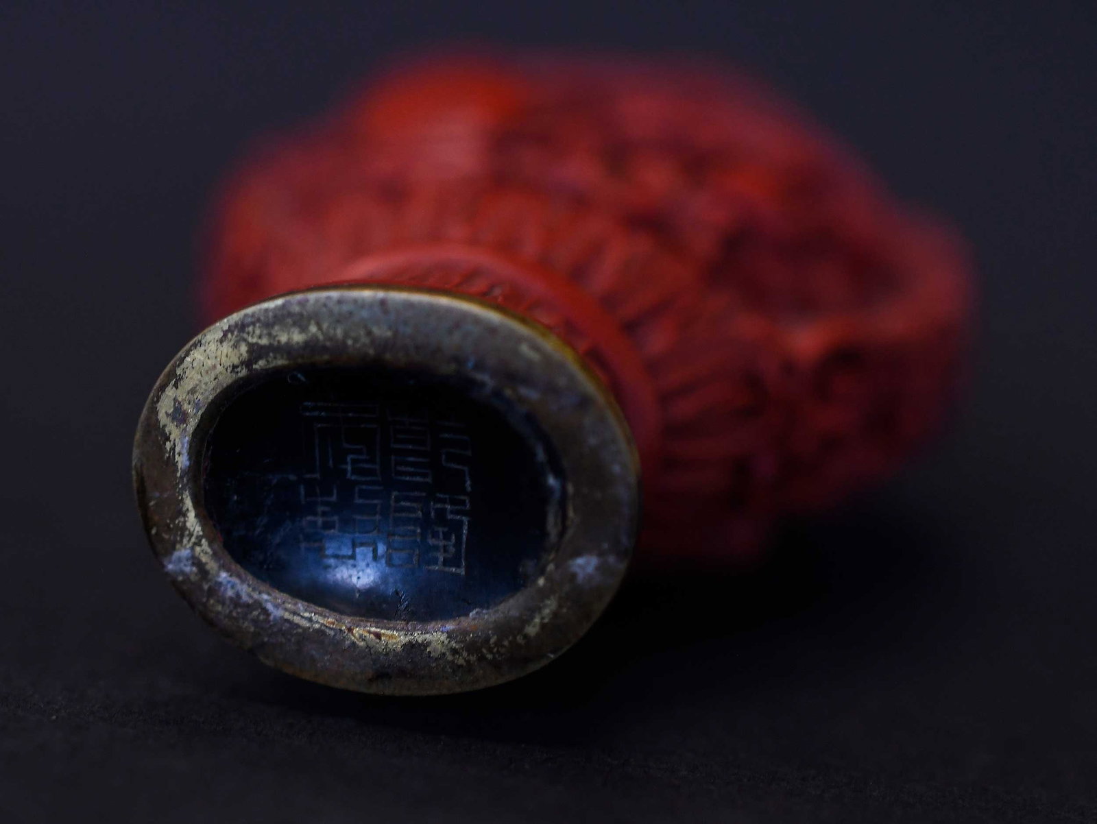 Four Assorted Chinese Snuff Bottles - 6