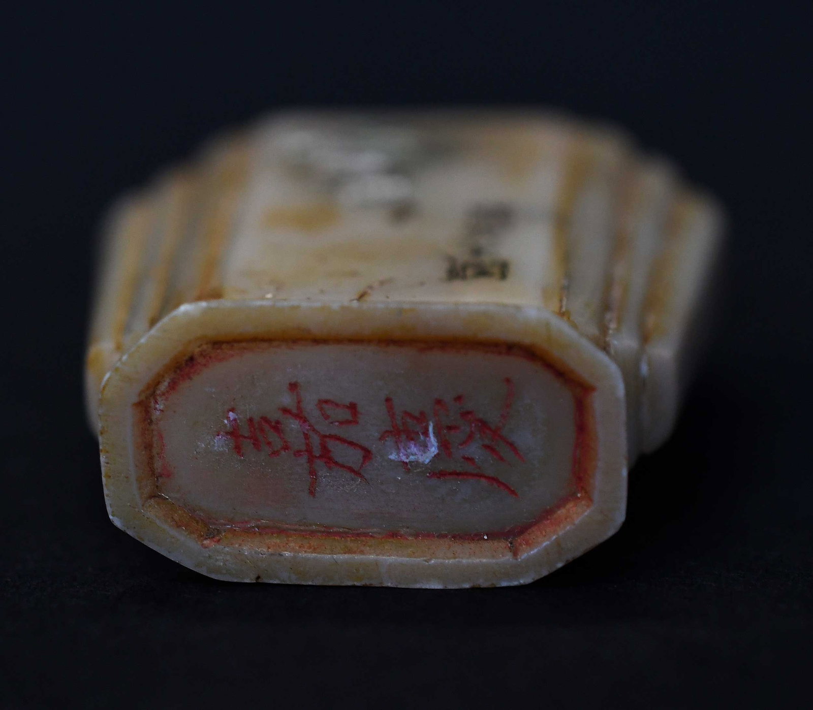 Four Assorted Chinese Snuff Bottles - 7