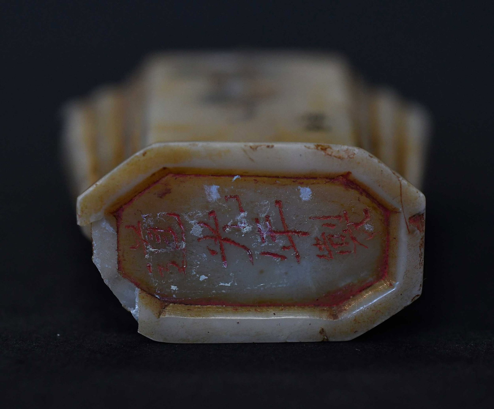 Four Assorted Chinese Snuff Bottles - 8