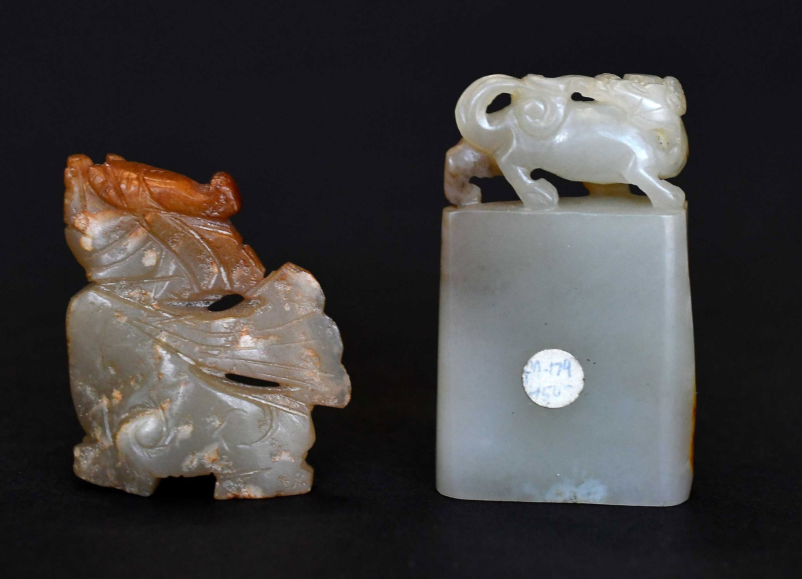 Two Small Chinese Carved Jade Objects - 4