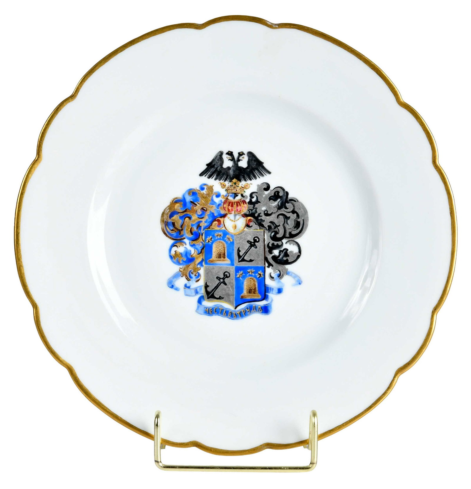 Kornilov Brothers Armorial Porcelain Plate, Savin: Russian, late 19th century, underglaze maker's mark to underside of base, centering arms of Savin, 1-1/8 x 9-3/8 x 9-3/8 in. Provenance: The Collection of Joe Matthews and John Shank, Shepherdstown, W