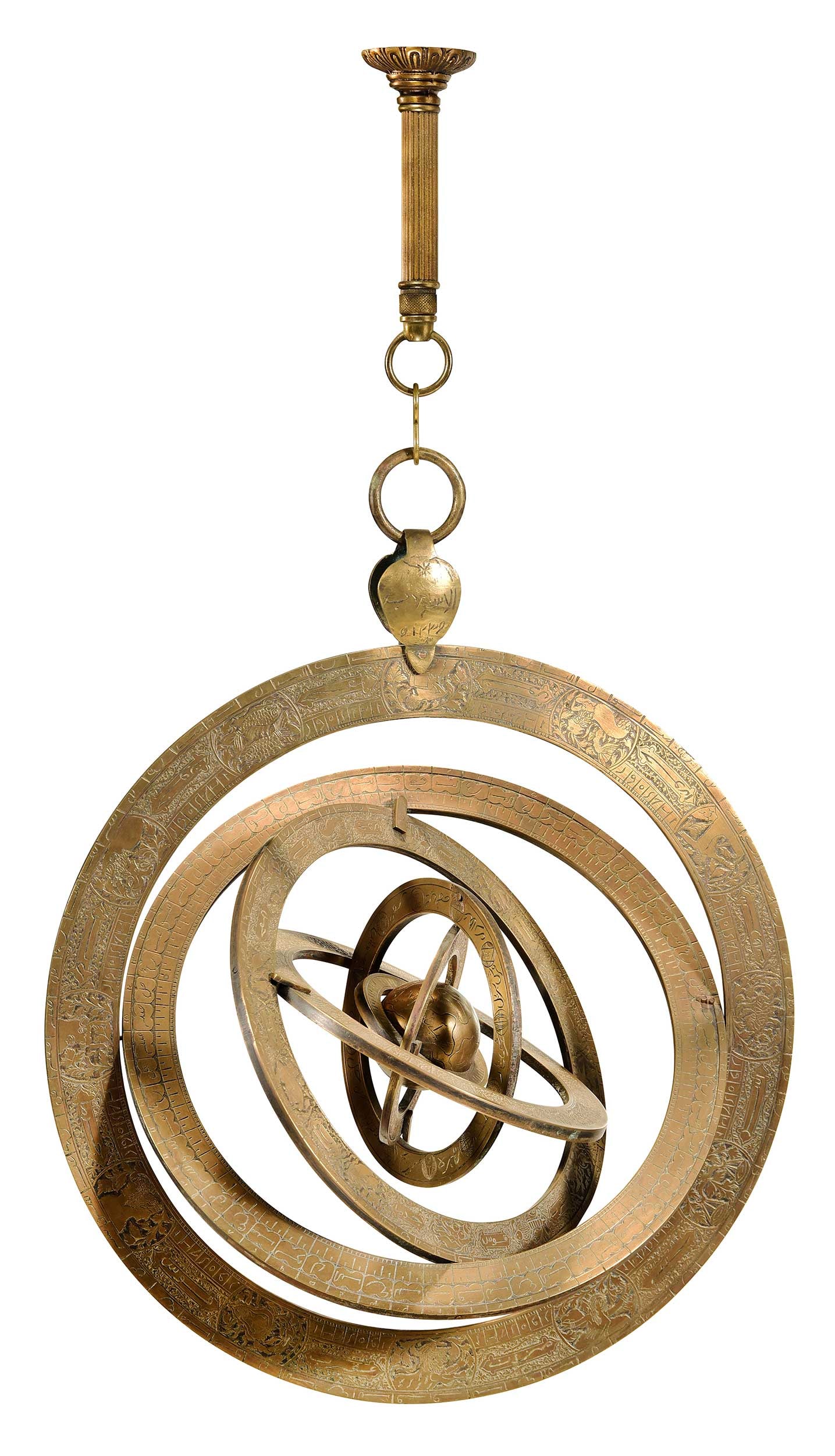 Hanging Islamic Brass Armillary Sphere: possibly 19th century, with seven rings centering on a celestial globe, later hanging mount marked "7598", approx. 28 x 16-1/8 x 2 in. Provenance: Private Collection, Richmond, Virginia