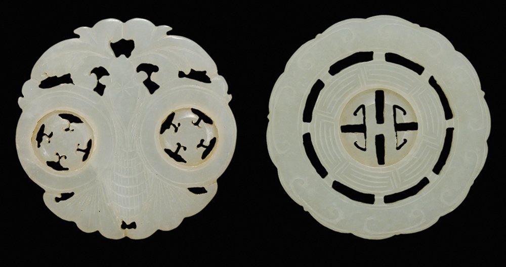 Two Carved White Jade Reticulated (1 of 4)