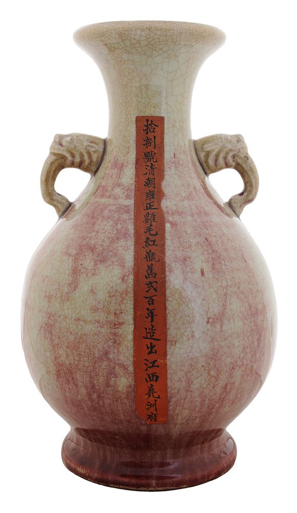 Large Antique Chinese Double- (1 of 9)