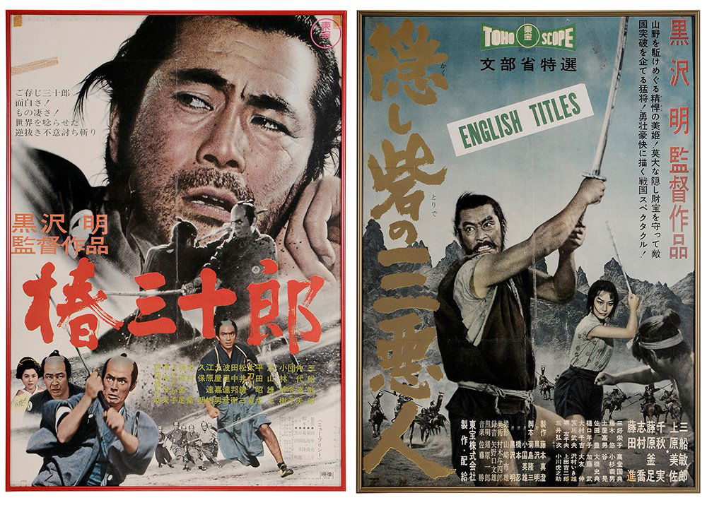 Two Framed Toshiro Mifune Movie (1 of 6)