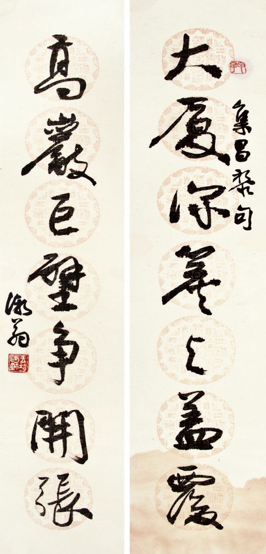 WANG ZHUANGWEI, CALLIGRAPHY COUPLET (1 of 1)