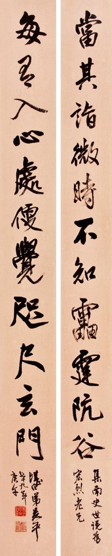 WU PING, CALLIGRAPHY COUPLET (1 of 1)