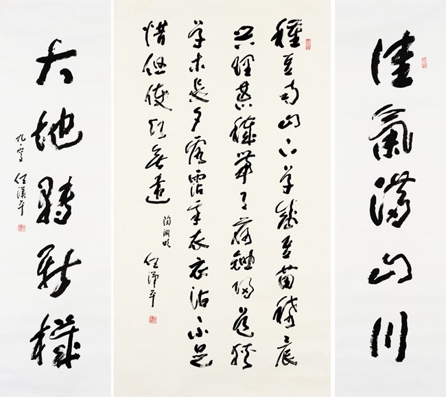 REN HAN-PING, Calligraphy Couplet, Calligraphy: ink on paper, hanging scroll; ink on paper, hanging scroll 180.5x96.7 cm, 179.5x48.2 cm (x2)