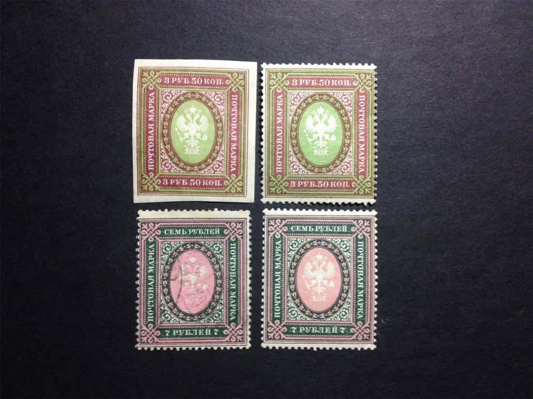 A RUSSIA ANTIQUE STAMP.: A RUSSIA ANTIQUE STAMP.沙俄时期邮票。新！上品，非常难得，极具收藏价&