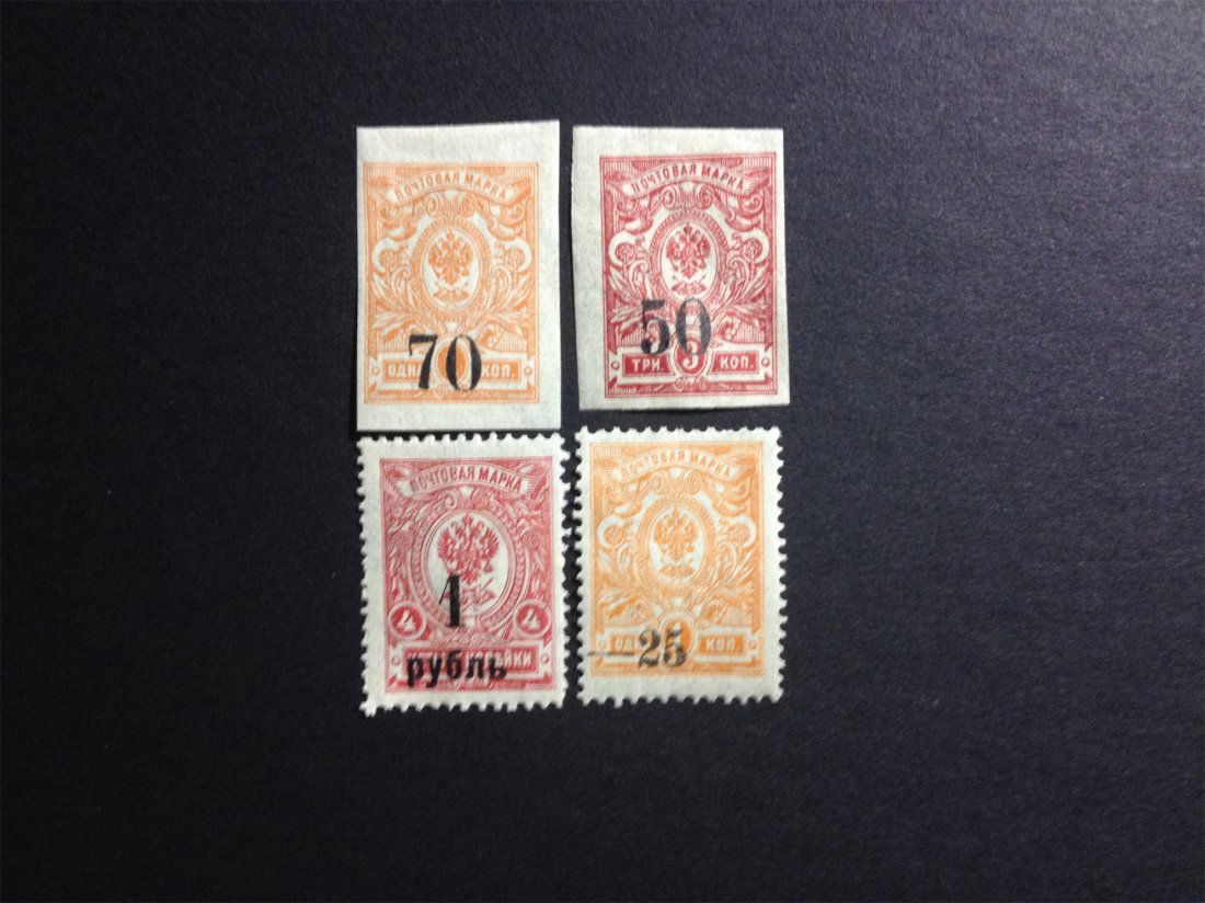 A RUSSIA ANTIQUE STAMP.: A RUSSIA ANTIQUE STAMP.沙俄时期邮票。新！加盖无齿上品，非常难得。极&