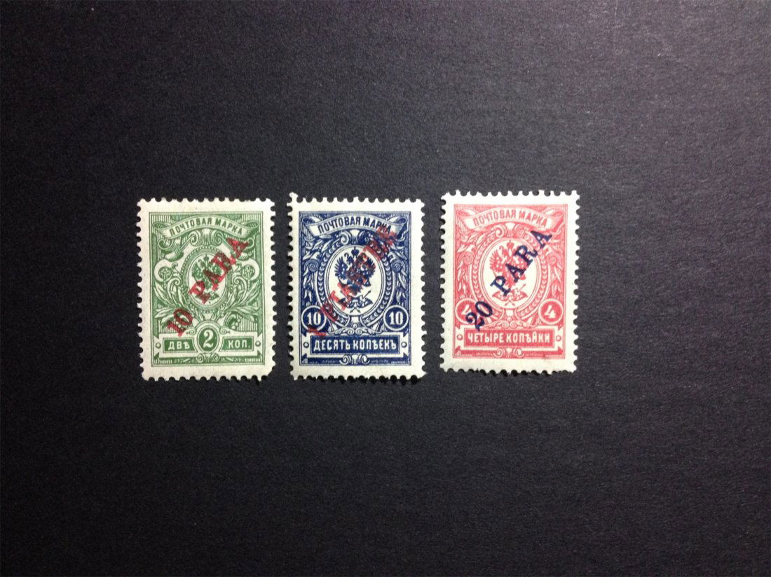 A RUSSIA ANTIQUE STAMP.: A RUSSIA ANTIQUE STAMP.沙俄时期邮票。加盖新！上品，非常难得，极具收&