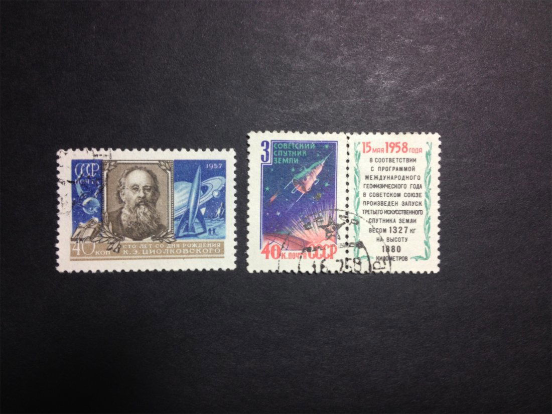 A RUSSIA ANTIQUE STAMP.: A RUSSIA ANTIQUE STAMP.俄国1958年盖销票。3张中上品。其中二张是连票。上