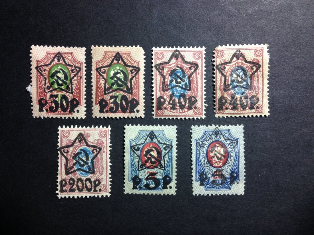 A RUSSIA ANTIQUE STAMP.: A RUSSIA ANTIQUE STAMP.沙俄时期邮票加盖苏维埃章。新！上品，非常难得&