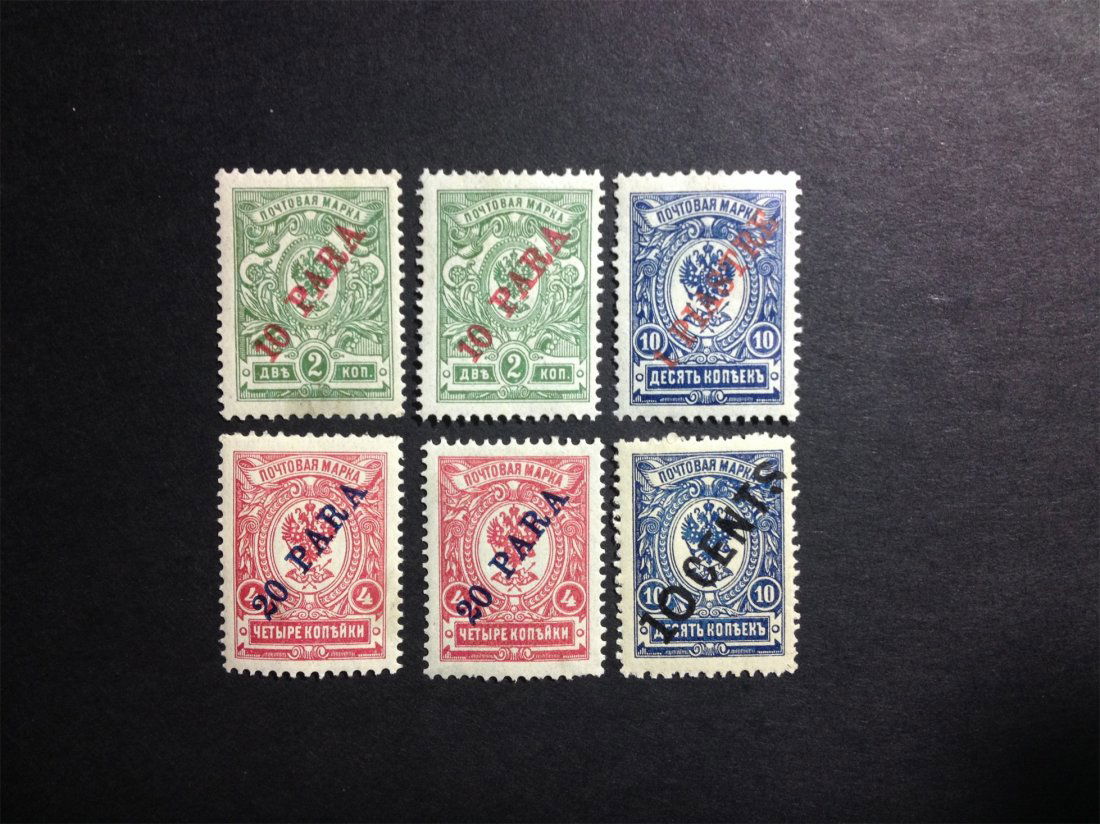 A RUSSIA ANTIQUE STAMP.: A RUSSIA ANTIQUE STAMP.1910年沙俄时期邮票。加盖新票！上品，非常难得，Ĉ