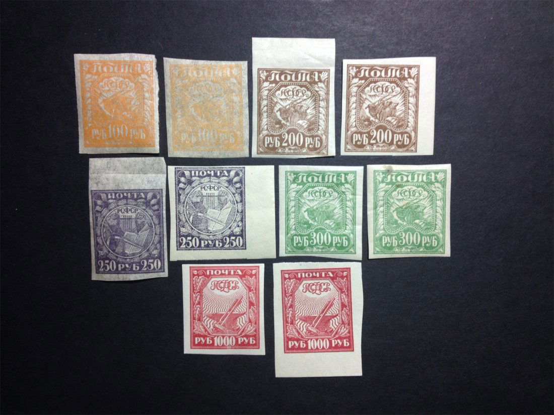 A RUSSIA ANTIQUE STAMP.: A RUSSIA ANTIQUE STAMP.1921年苏联早期无齿新票。带边更难得。具有极高的ă