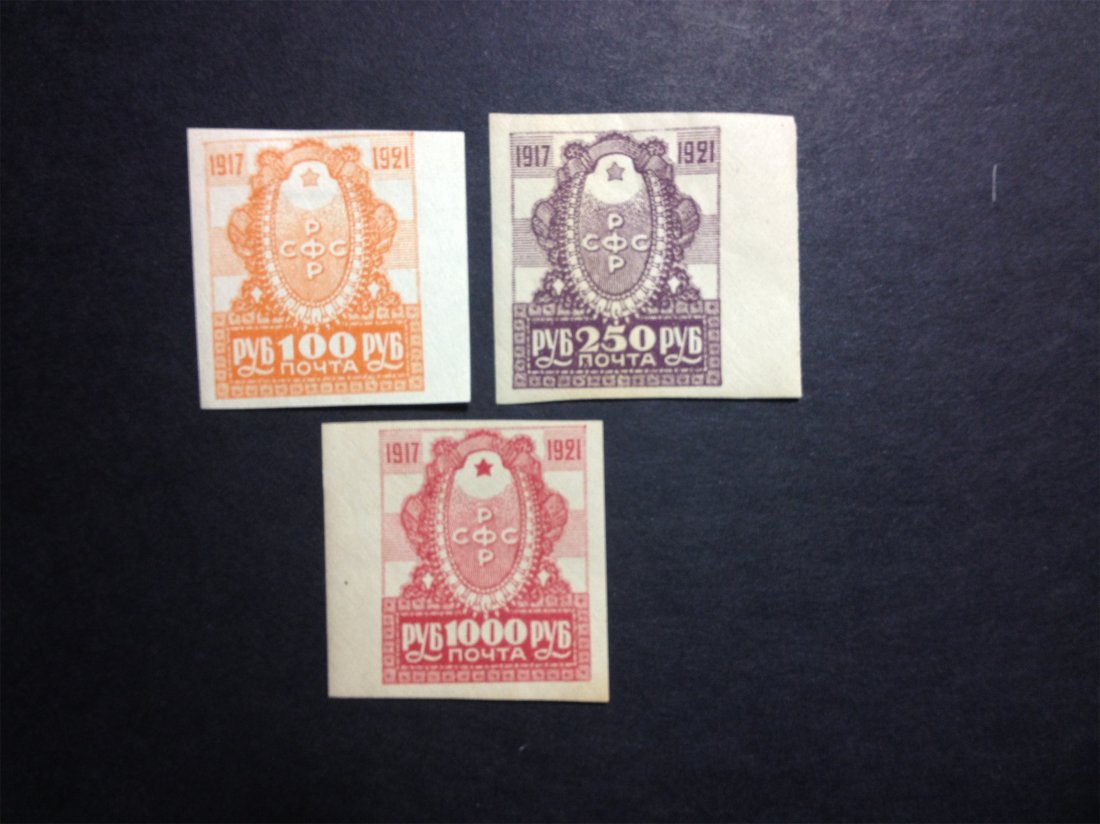 A RUSSIA ANTIQUE STAMP.: A RUSSIA ANTIQUE STAMP.1921年苏联早期无齿新票。带边更难得。具有极高的ă