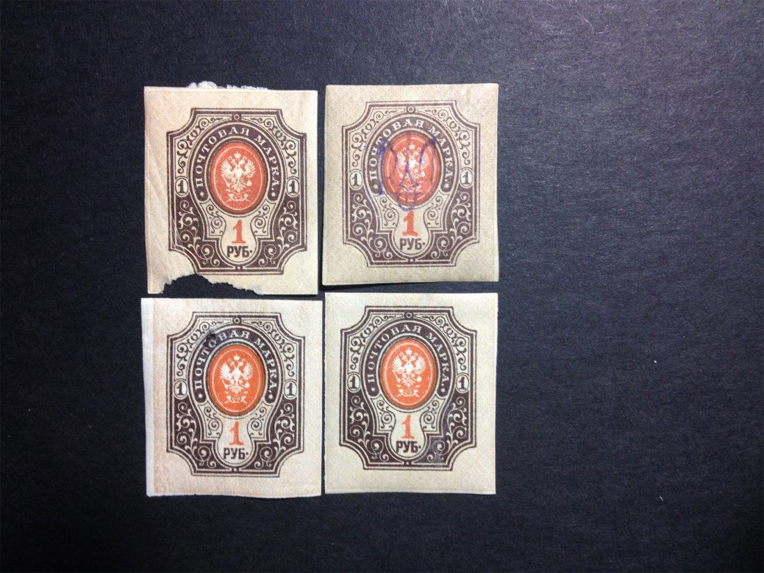 A RUSSIA ANTIQUE STAMP.: A RUSSIA ANTIQUE STAMP.1913年沙俄时期邮票。新票！上品，非常难得，极具ă