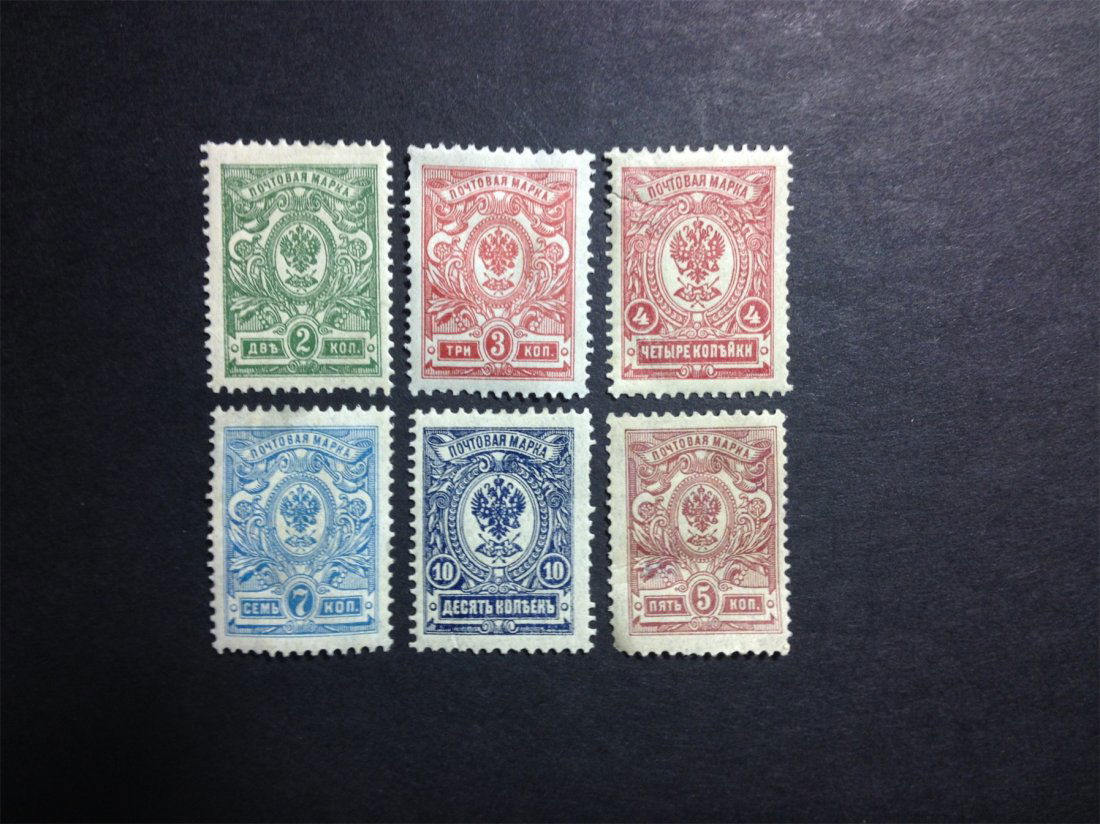 A RUSSIA ANTIQUE STAMP.: A RUSSIA ANTIQUE STAMP.1909-1912年，沙俄时期邮票。新票！上品，非常难得，极