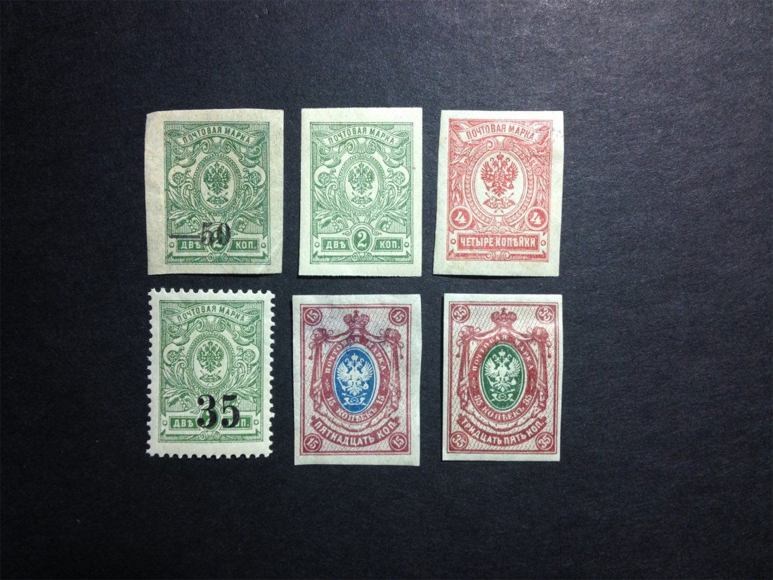 A RUSSIA ANTIQUE STAMP.: A RUSSIA ANTIQUE STAMP.1909-1912年。沙俄时期邮票。无齿新票，并且有二张加盖
