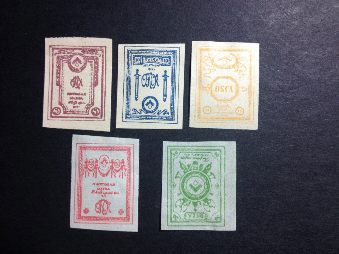 A RUSSIA ANTIQUE STAMP.: A RUSSIA ANTIQUE STAMP.1919年，苏联早期邮票。无齿新一套！上品。极具收Ŗ